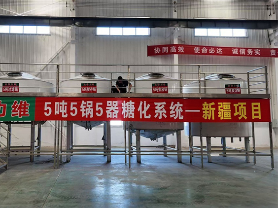 湘乡精酿啤酒设备厂—5吨精酿啤酒设备—新疆项目